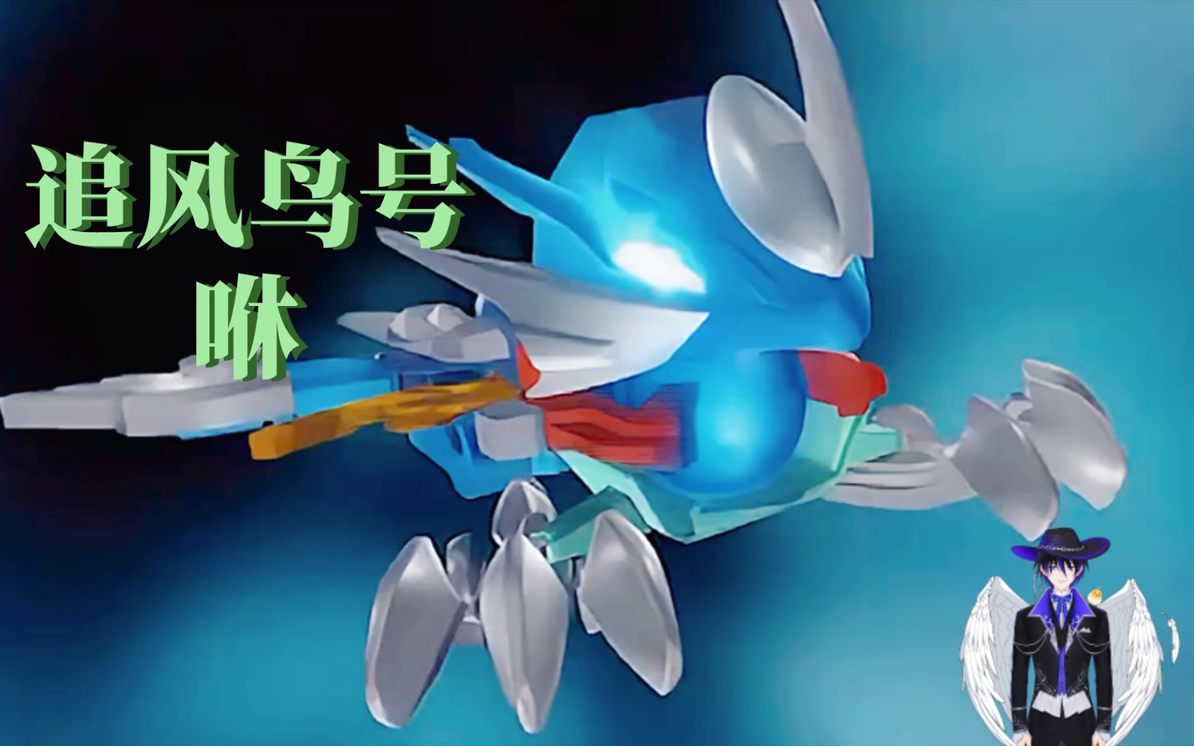 【弹珠传说】那是什么? 为 什么 这么 熟悉_哔哩哔哩_bilibili