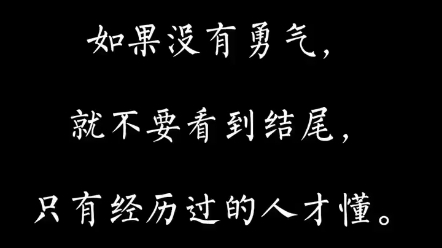 [图]看到最后那一刻，很多大男人都哭了