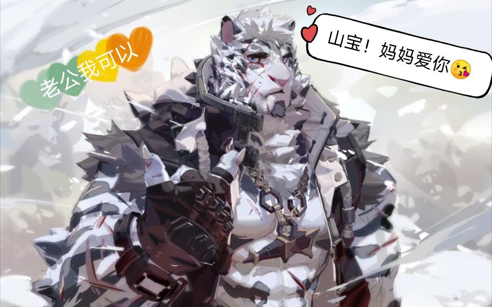 『明日方舟』重温当时的绝望(山老公再爱我一次)