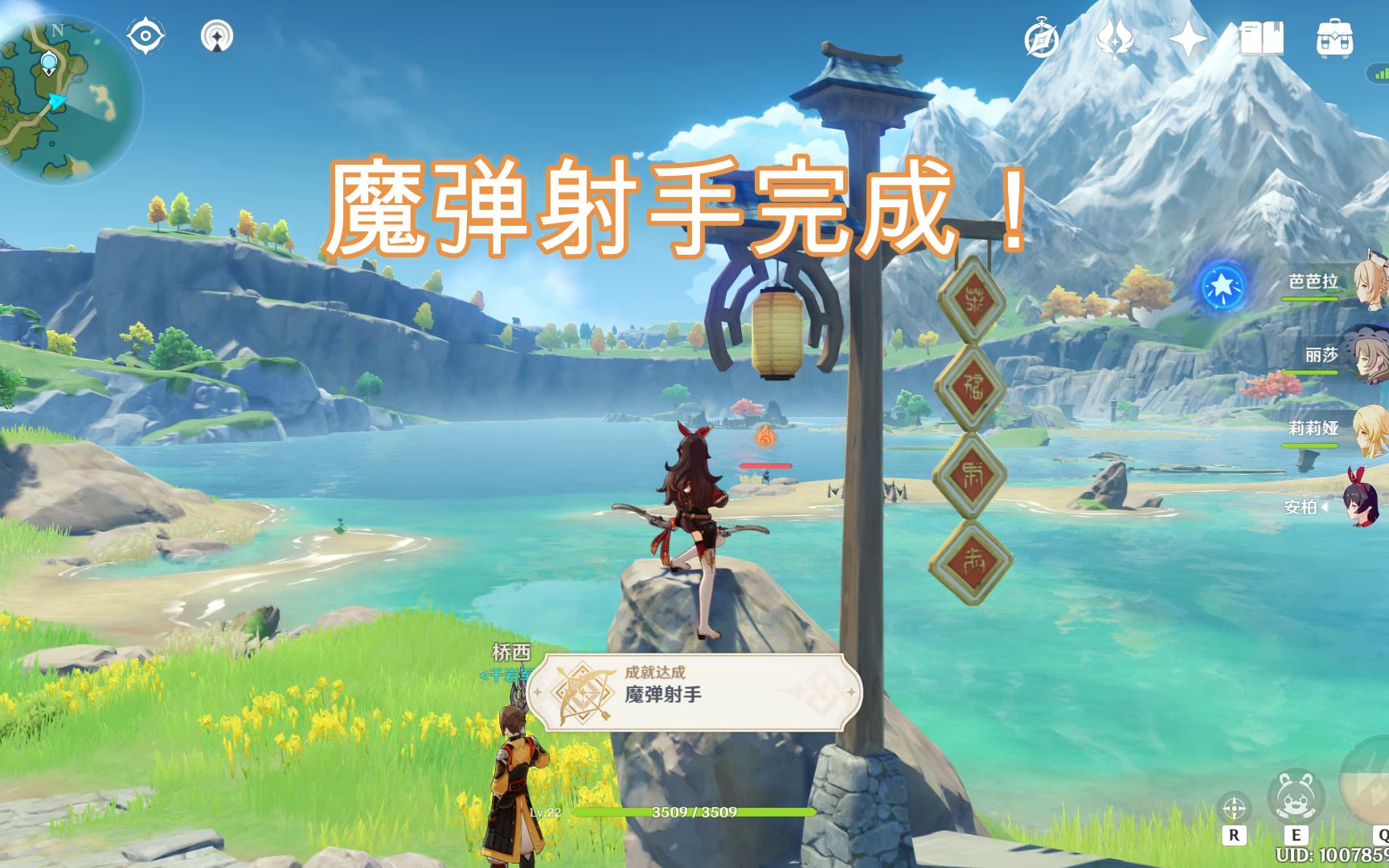 【原神】有手就行,一箭完成魔弹射手