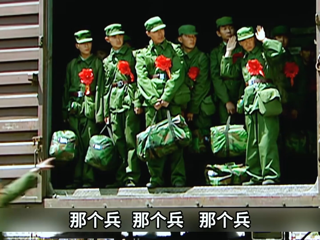 许三多第一次与连长高成相见就留下了偏见