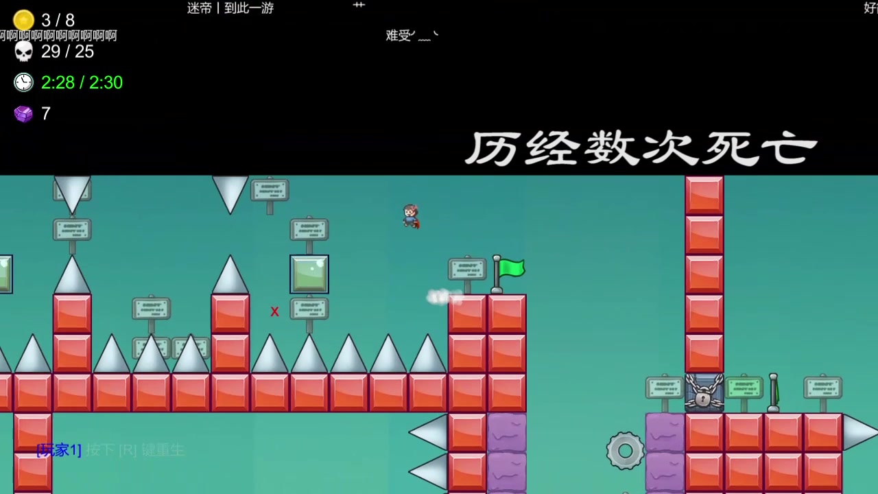 iwannabethecreator世界关卡第一关挑战关卡菜鸟级别