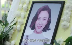 Descargar video: 影视：女儿难产去世，母亲流泪为女儿擦身，瞬间泪崩