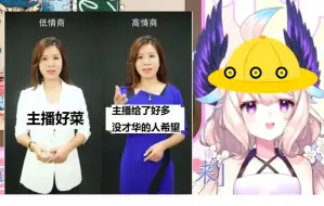 Download Video: 【熟切/Enna Alouette】主播你给了很多人做管人的信心