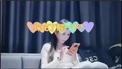 探花了解一下?哔哩哔哩bilibili