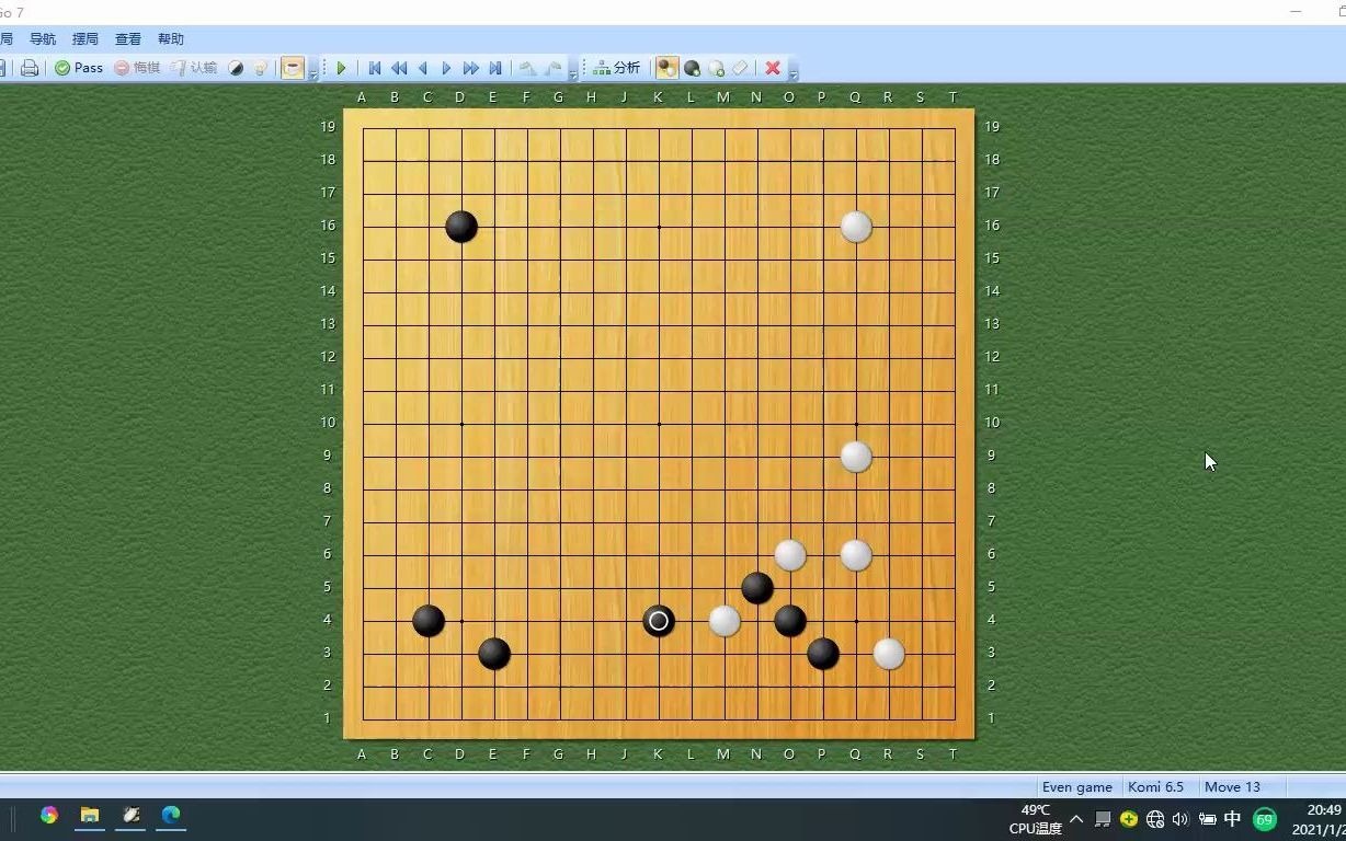 [图]围棋腾挪战术与技巧7：扭断的腾挪手筋2