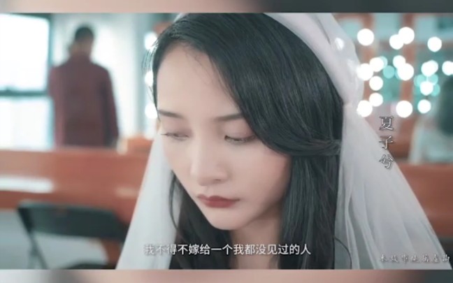 【小说广告】《第一宠婚:总裁别太坏》哔哩哔哩bilibili