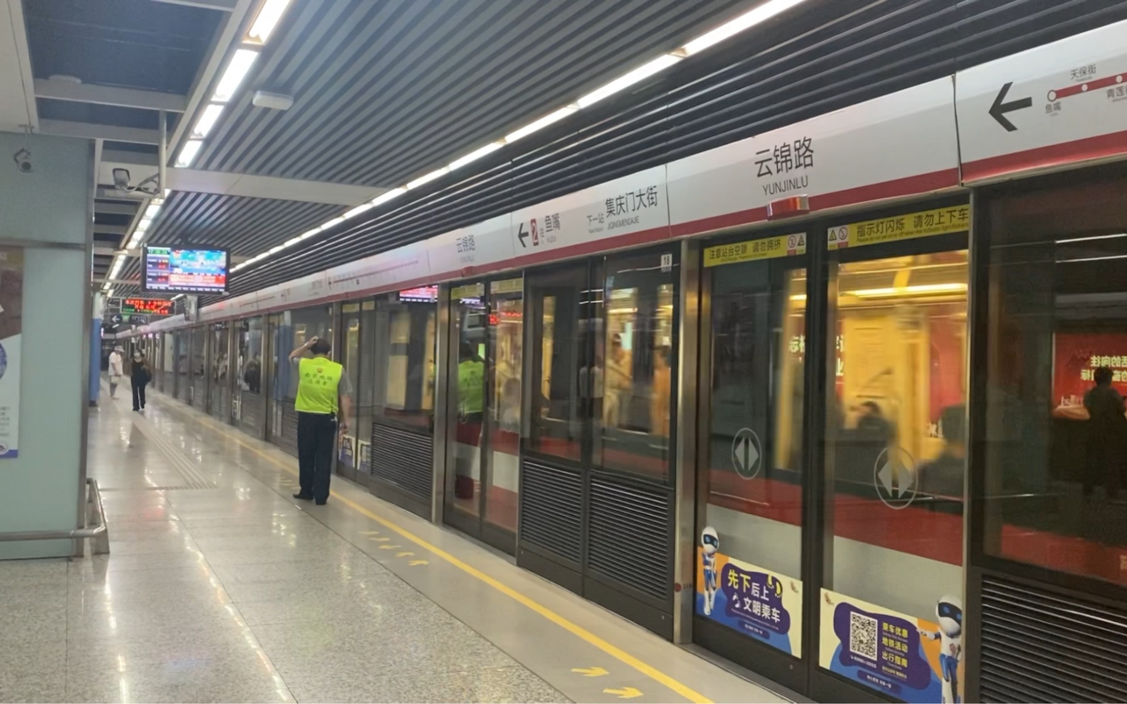 二号线地铁南京图片
