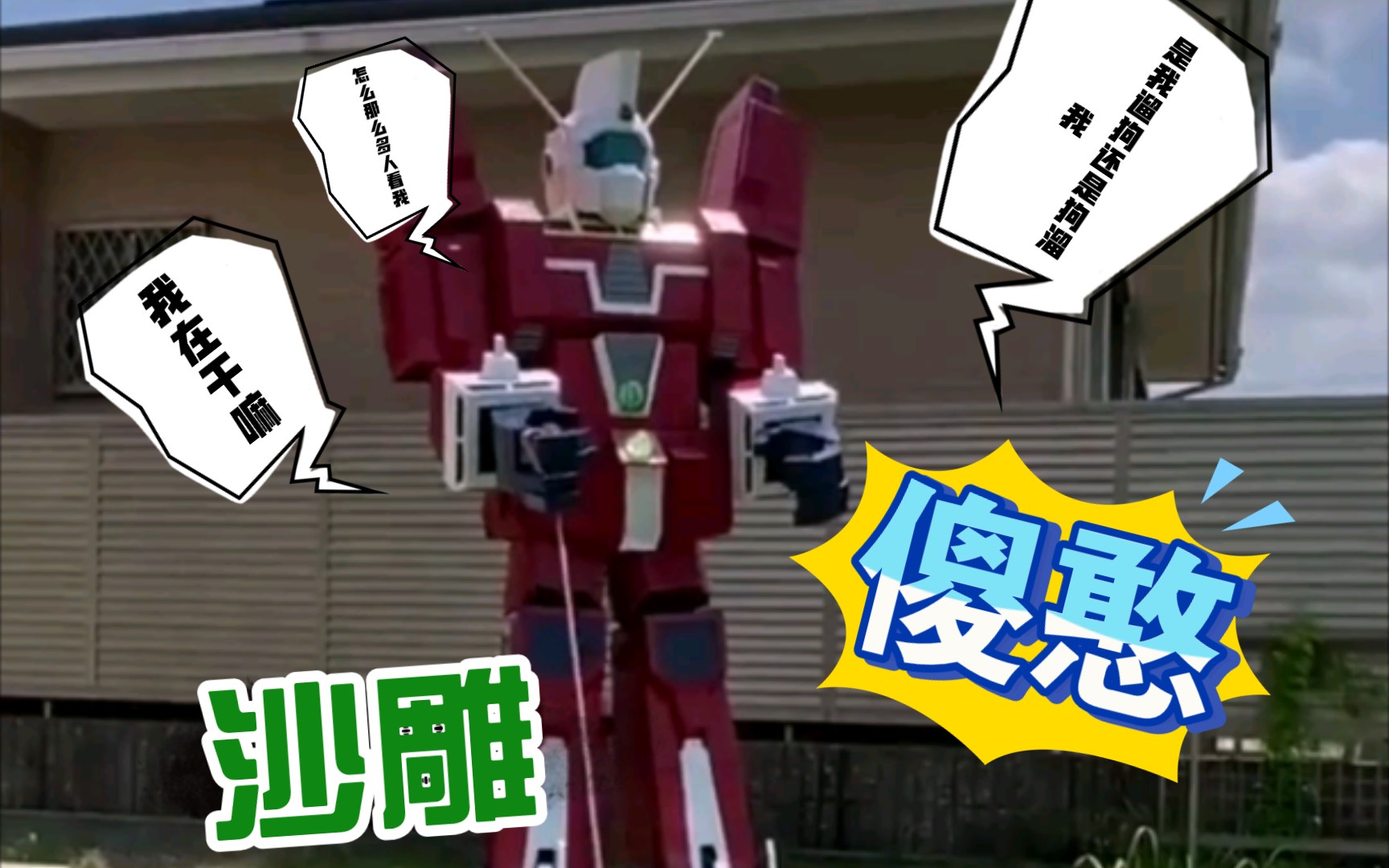 搜索憨憨视频网站大全_憨憨gif首页 搜索憨憨视频网站大全_憨憨gif首页