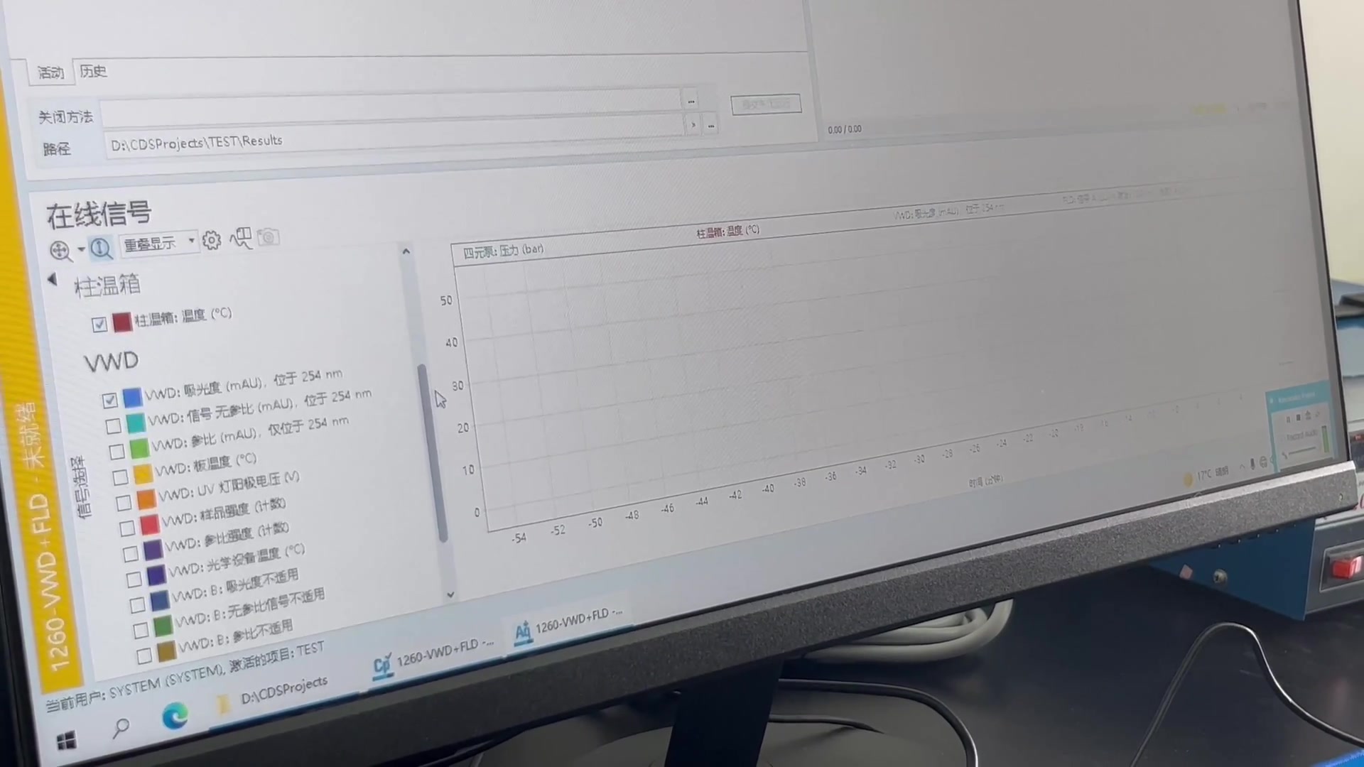 液相色谱仪 Agilent 1260 Infinity II 软件使用教程哔哩哔哩bilibili