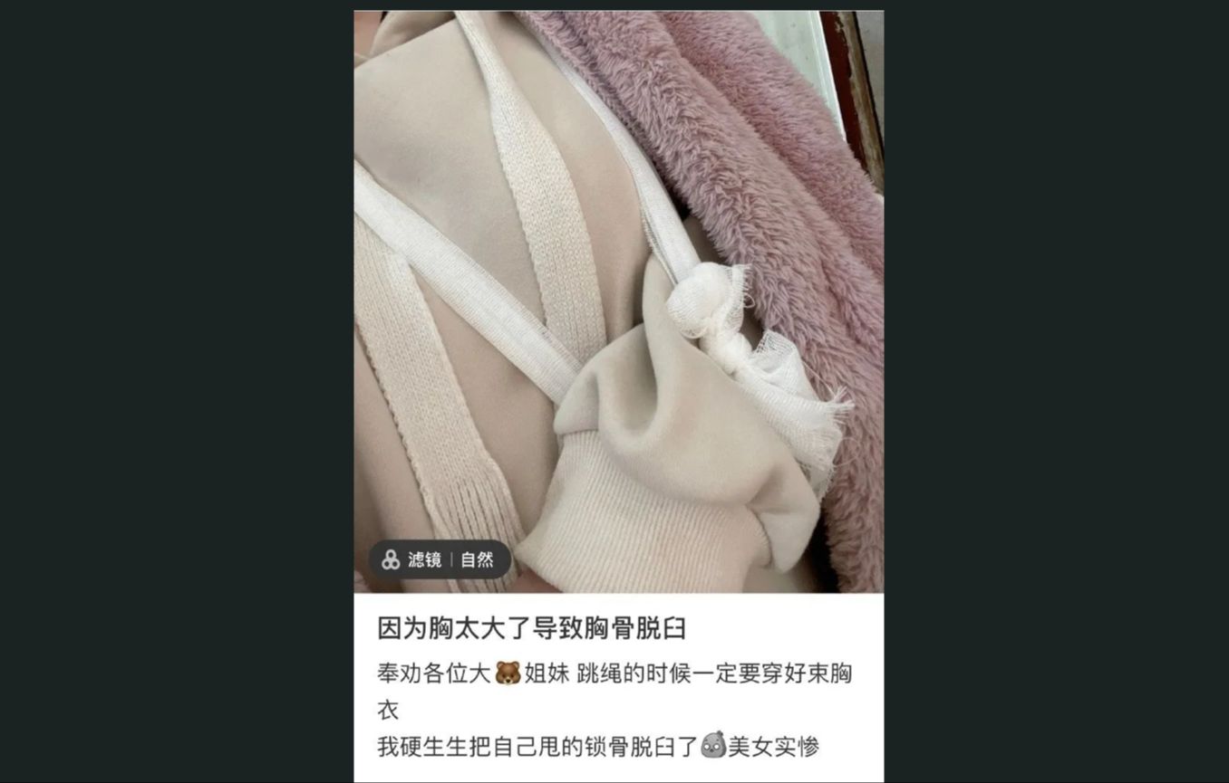 网络各种难绷图第109期,大雷的烦恼()哔哩哔哩bilibili