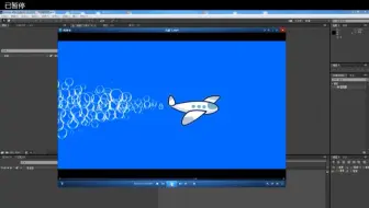 【AE教程】教你如何用AE内置插件泡沫制作mg动画