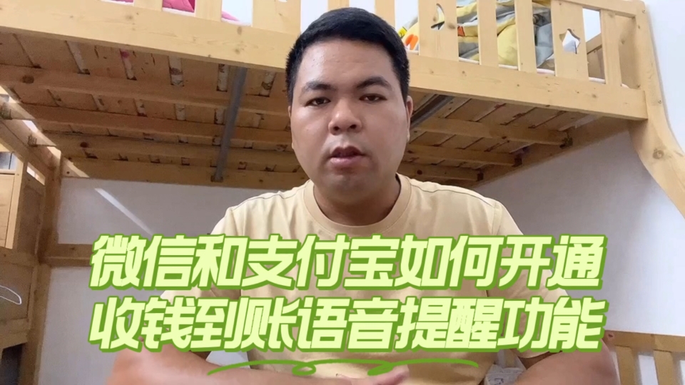 苹果手表怎么安装支付宝_手表苹果支付宝安装不了_手表苹果支付宝安装教程