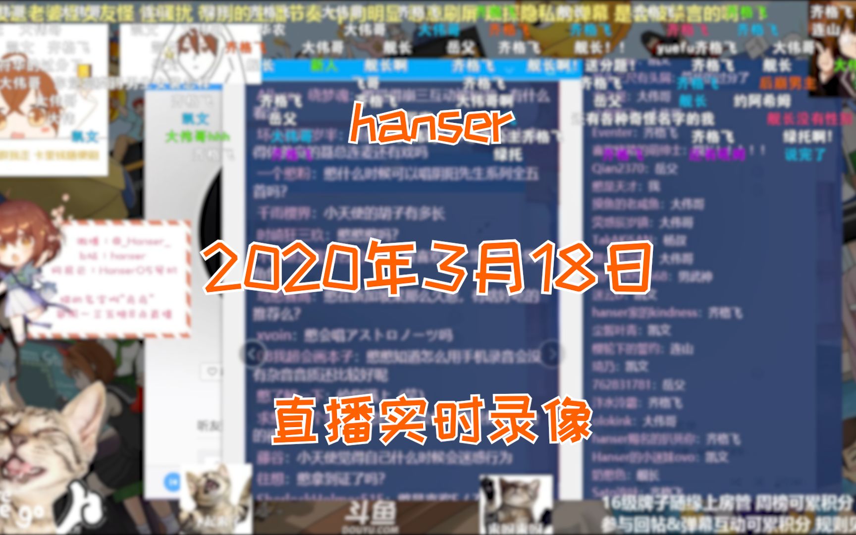 hanser】空气稀薄哔哩哔哩bilibili