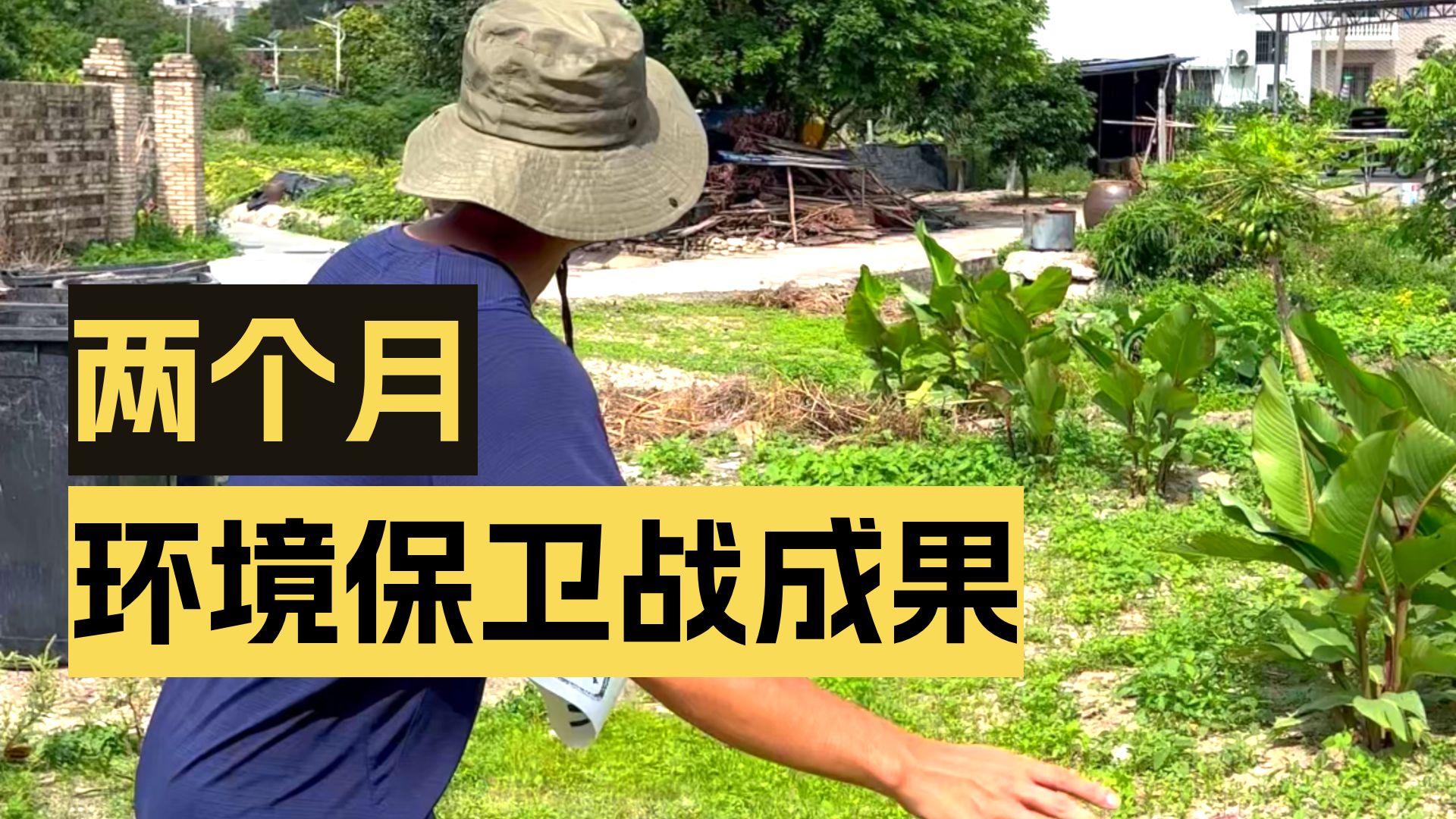 一个人清理环境有用吗
