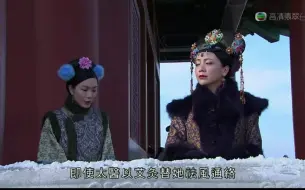 Download Video: 【金枝欲孽2/邓萃雯】雯女 如妃 大结局cut