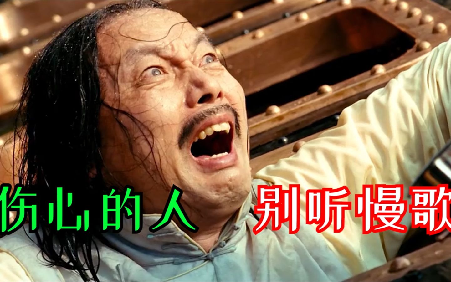 让子弹飞伤心的人别听慢歌当官上任别坐火车汤师爷音源配布