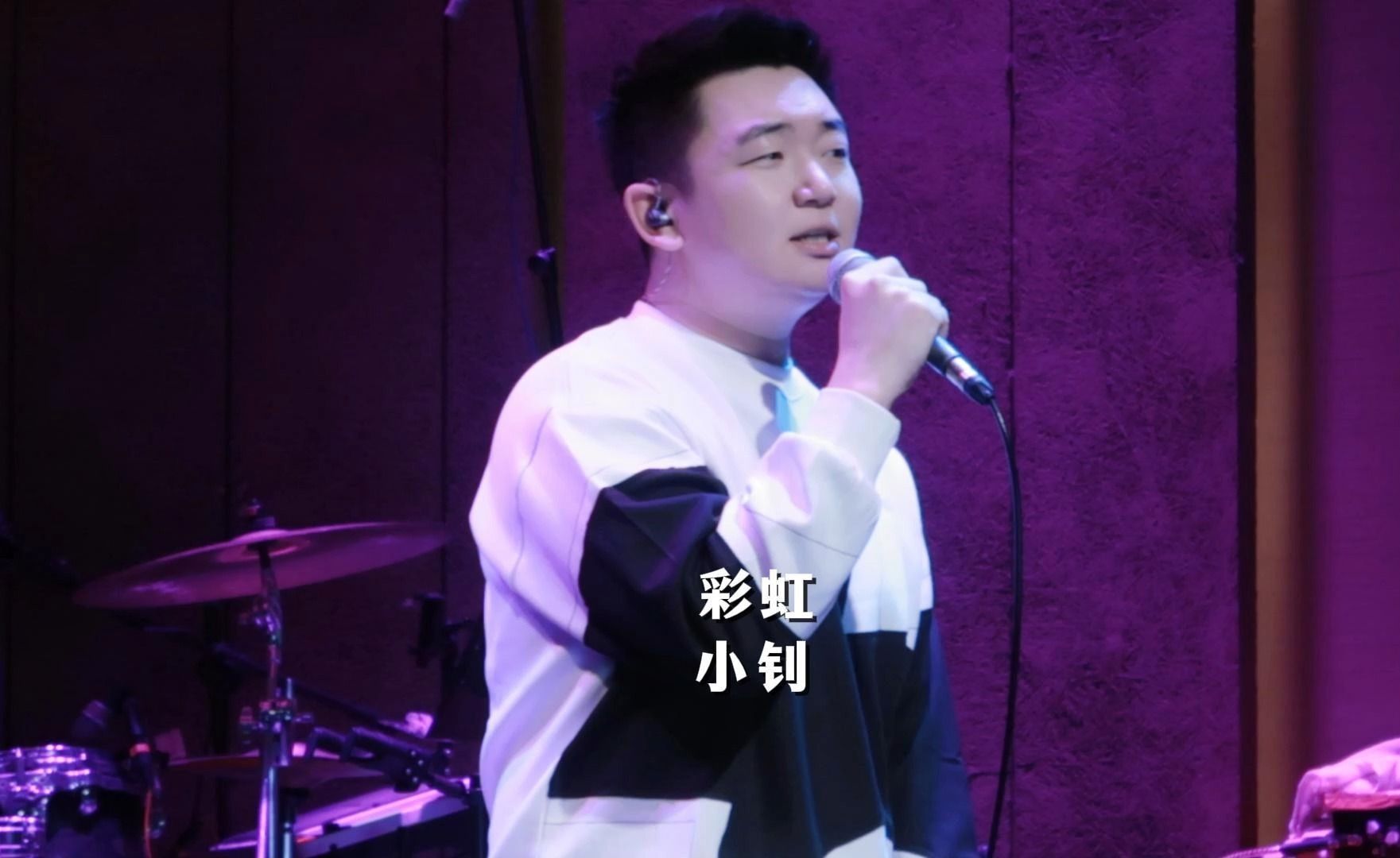 tzhouse杭州店 | 小钊 |《彩虹》| 在所有人声鼎沸的欢喜里 我唯独望