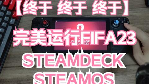 FIFA 23 AGORA RODA NO STEAM DECK VIA XCLOUD #fifa #steamdeck #steamos 