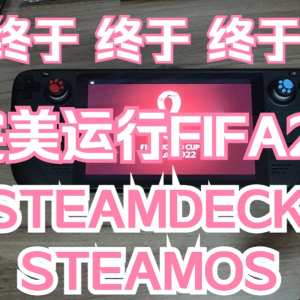 FIFA 23 AGORA RODA NO STEAM DECK VIA XCLOUD #fifa #steamdeck #steamos 