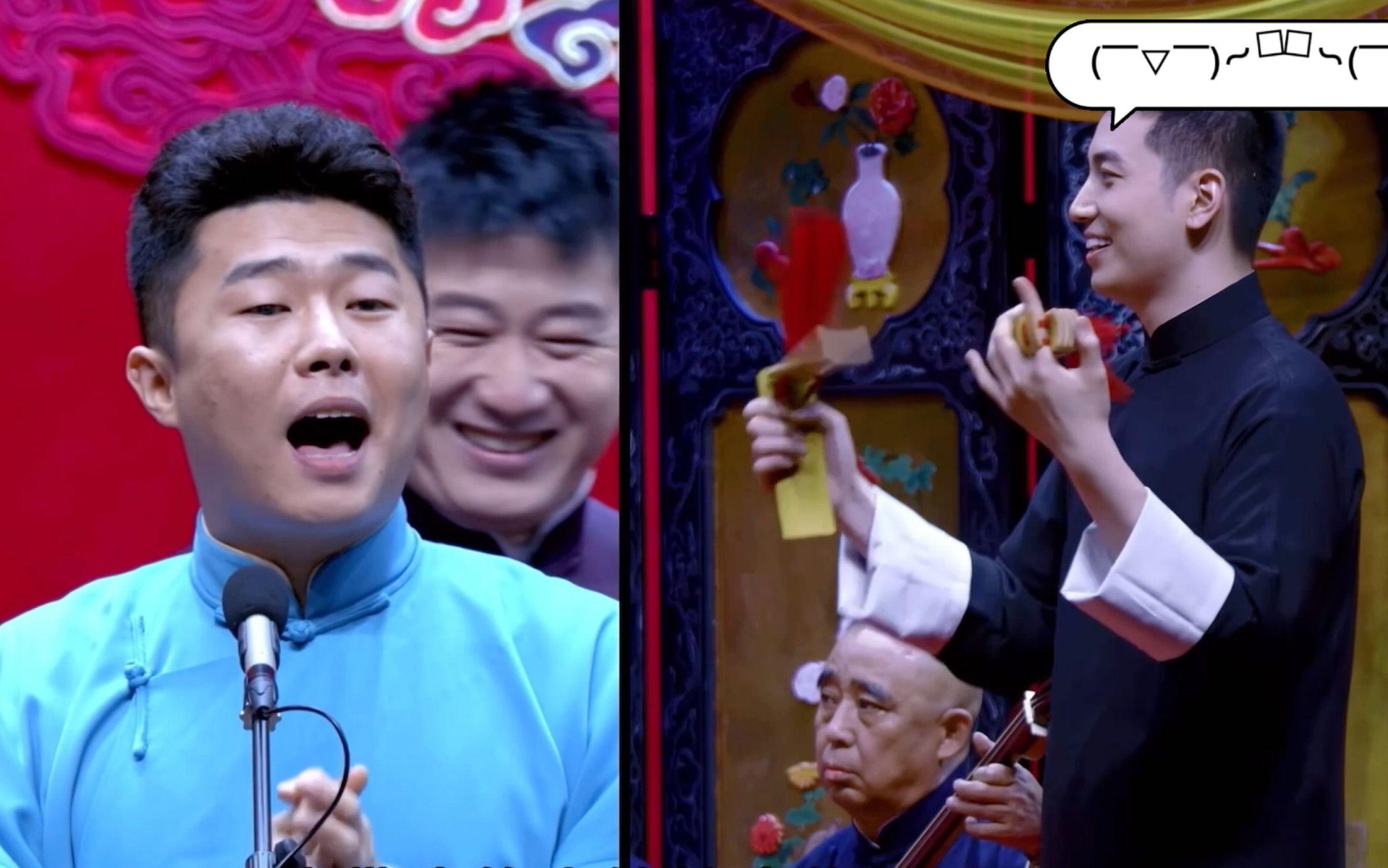 活动  【德云社】小曲儿联唱—十二月探妹,神仙阵容!