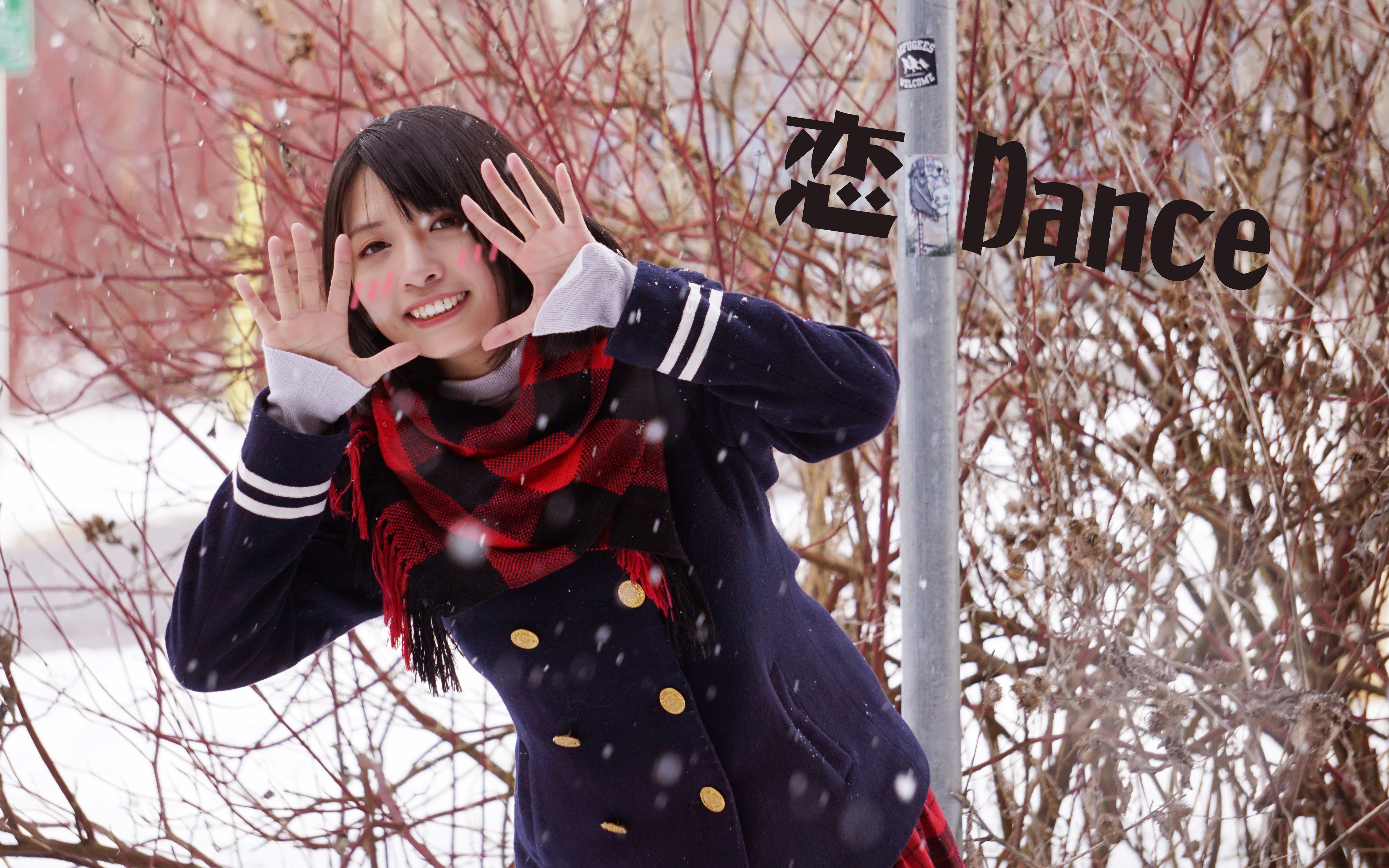 【废柴】恋dance☆gakki舞【逃避可耻但有用】