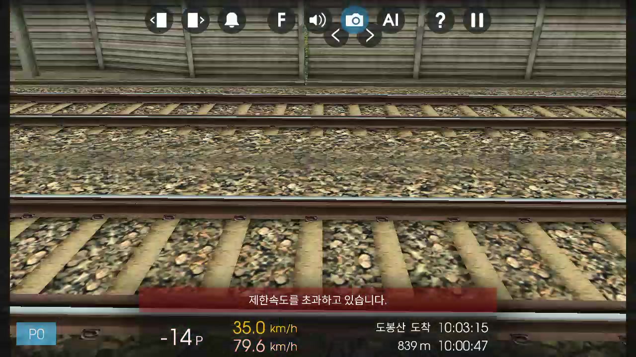 hmmsim 2 杭州地铁10号线全程 浙大玉泉到新兴路