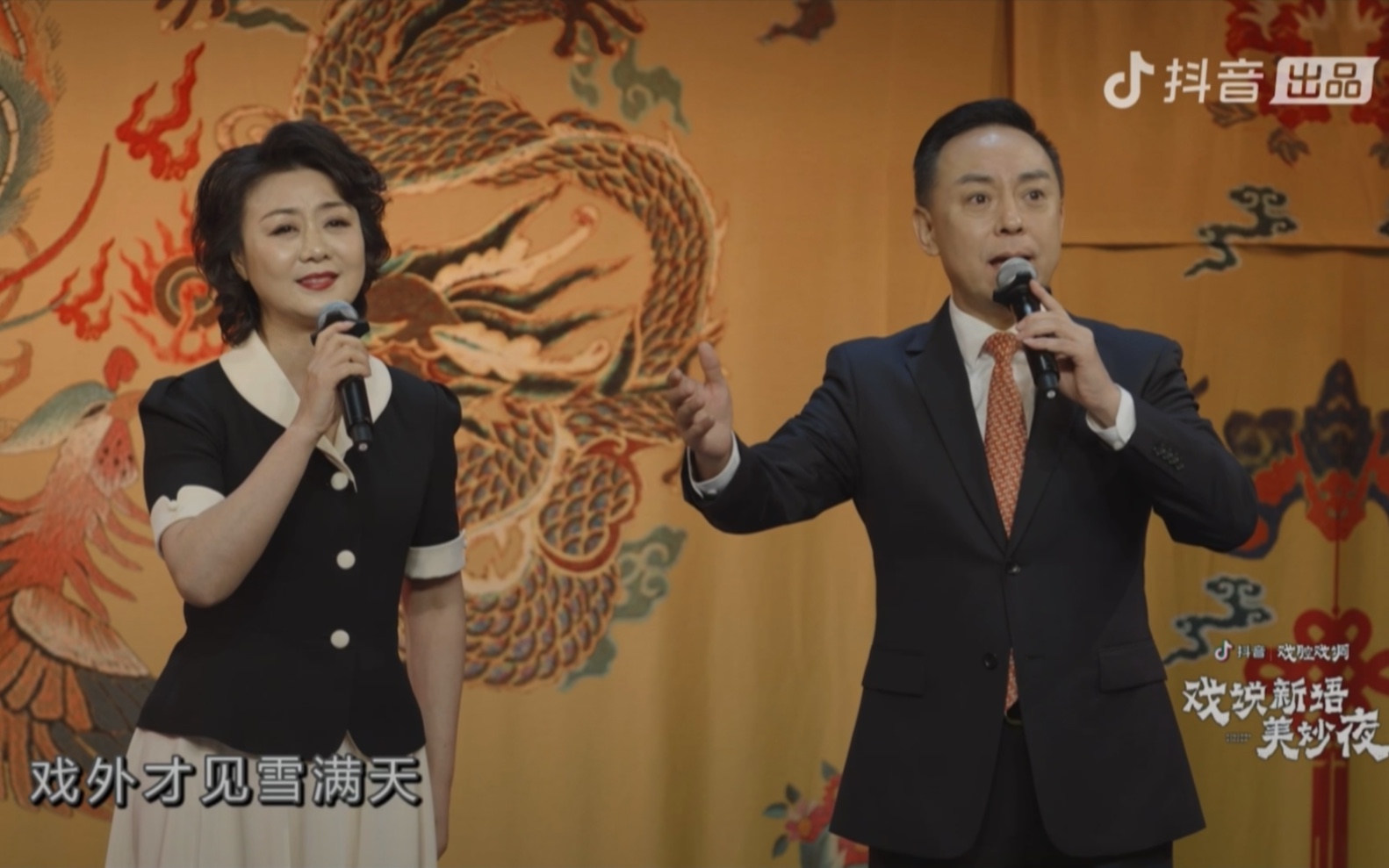 [图]【于魁智 李胜素】戏歌《三生之梦入梨园》-20220731（值得一个单曲循环！）