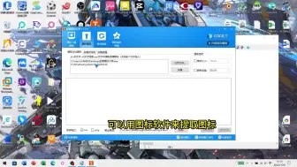 Download Video: 软件重新封包，将文件夹形式封包为可安装的应用程序全过程，日常使用也是最实用的工具