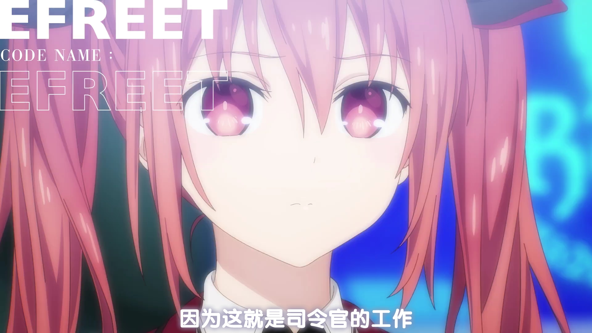 【4月10日/远藤绫】约会大作战 第五季(约会大作战v) 正式pv2【f宅