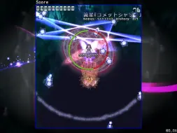 Download Video: 【东方弹幕风】SpellCardCollection 2nd β0.30版符卡演示