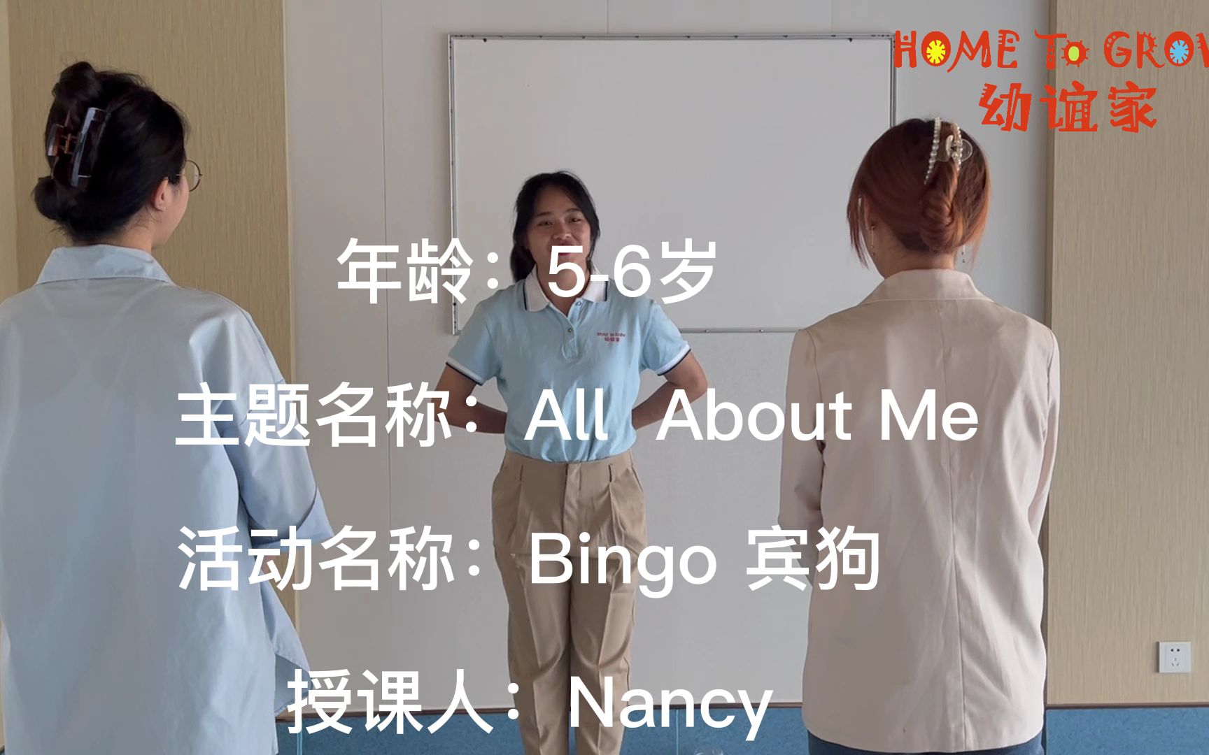 56岁 Bingo 宾狗 教学展示视频哔哩哔哩bilibili