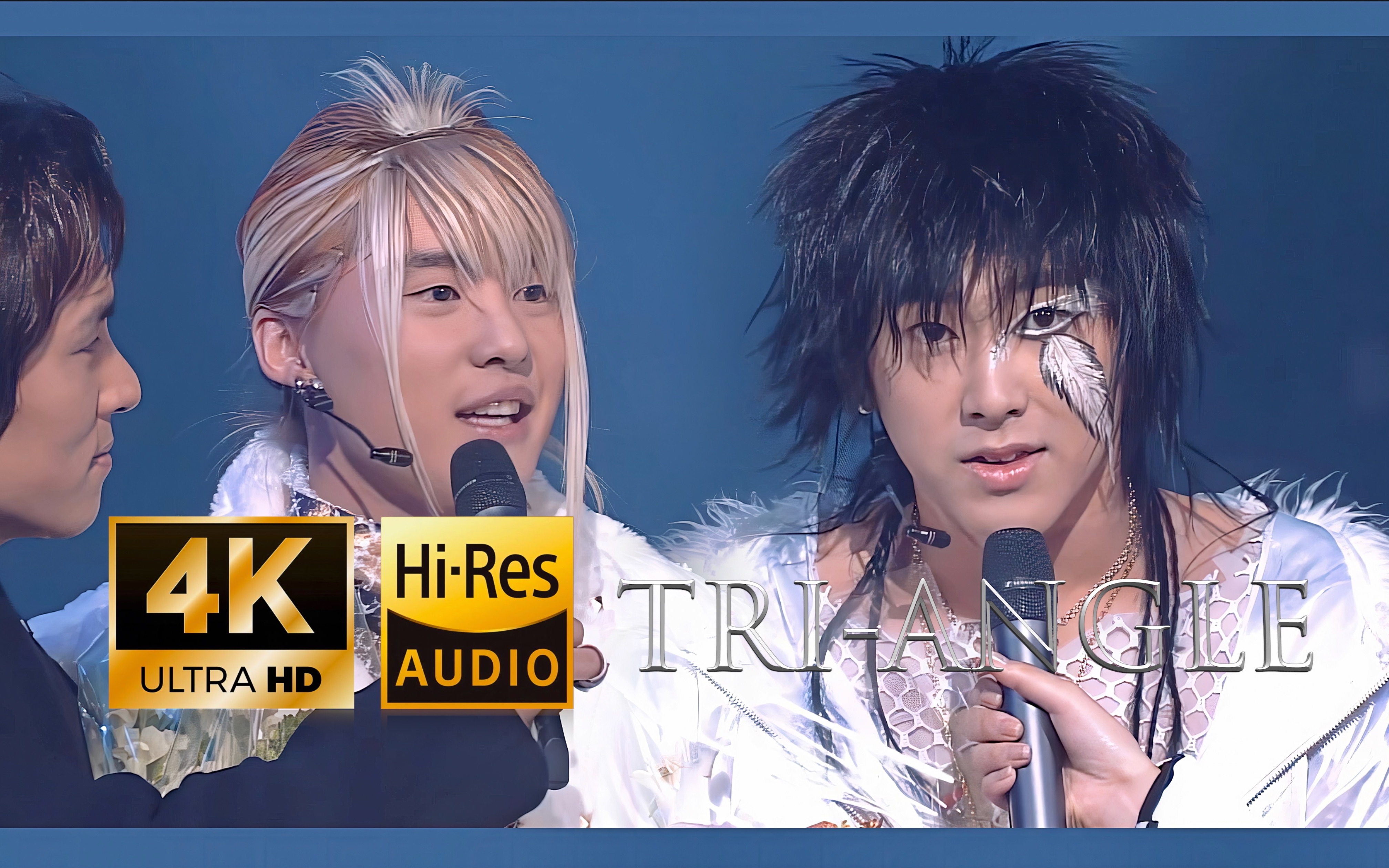 三角魔力6分钟加强版!