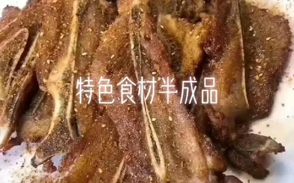 我是一家经营特色食材半成品及冻货的店,适合高中低档饭店酒店哔哩哔哩bilibili