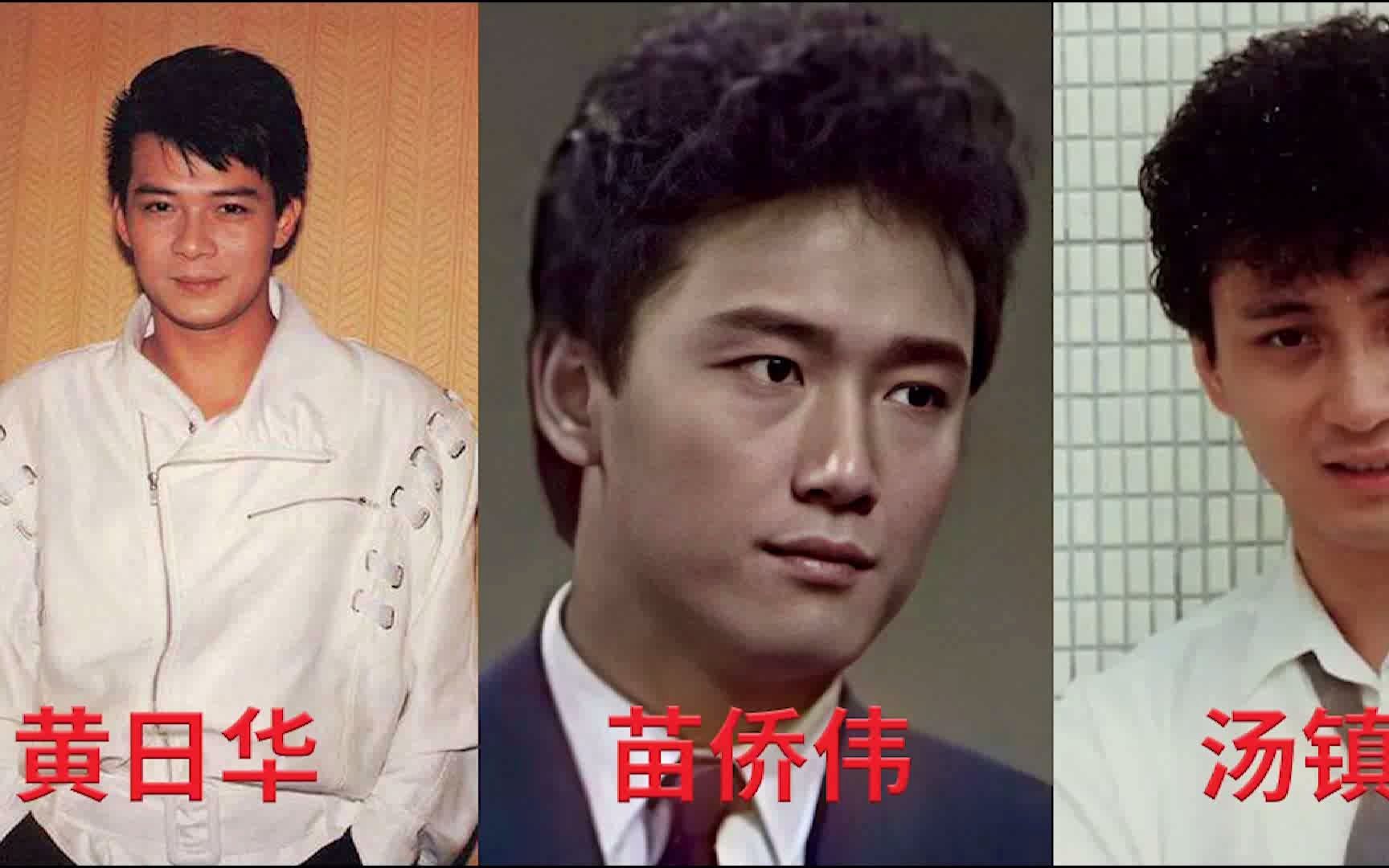 香港无线男演员小生图片