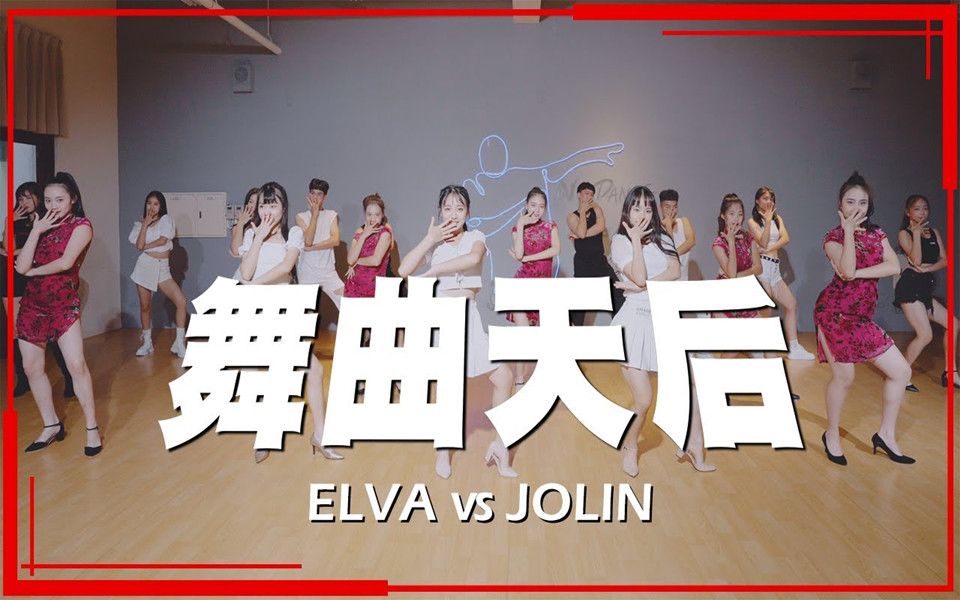 [图]【舞曲天后】蕭亞軒 vs 蔡依林⎪舞曲串燒對決