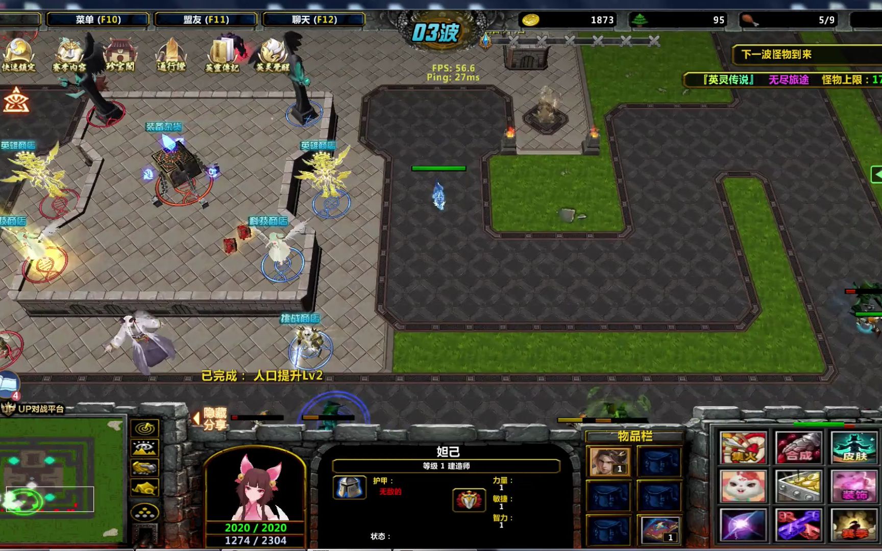 【英灵传说】无尽1k嗔3荒漠三人组--简装上阵