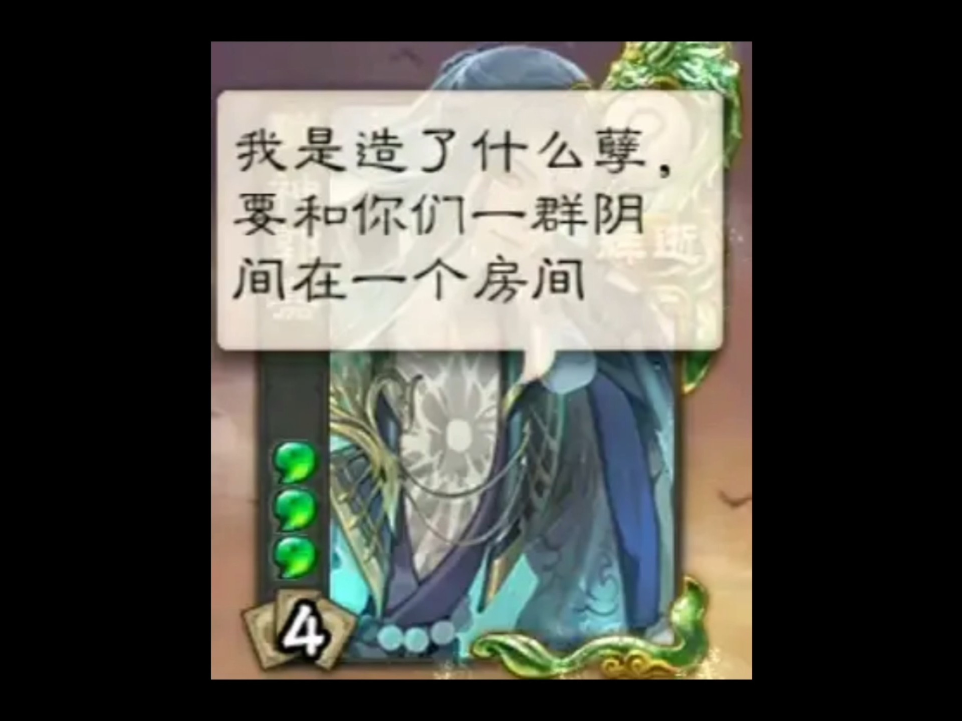 三国杀贴吧里的搞笑表情包