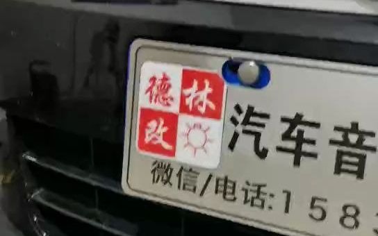 桑塔纳改灯升级澳兹姆红武士双光透镜保定高碑店德林改汽车音响灯光升级中心店专业改装店保定涿州涞水易县定兴雄安的朋友都来这家店哔哩哔哩bilibili