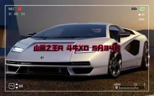 Download Video: 【GTAOL】山道之王R 斗牛XO 5分34秒