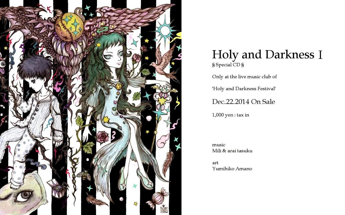 炒冷饭搬运+翻译】音量警告！Mili & arai tasuku - Holy and Darkness