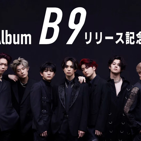 230322 超特急New Album「B9」リリース記念生配信_哔哩哔哩_bilibili