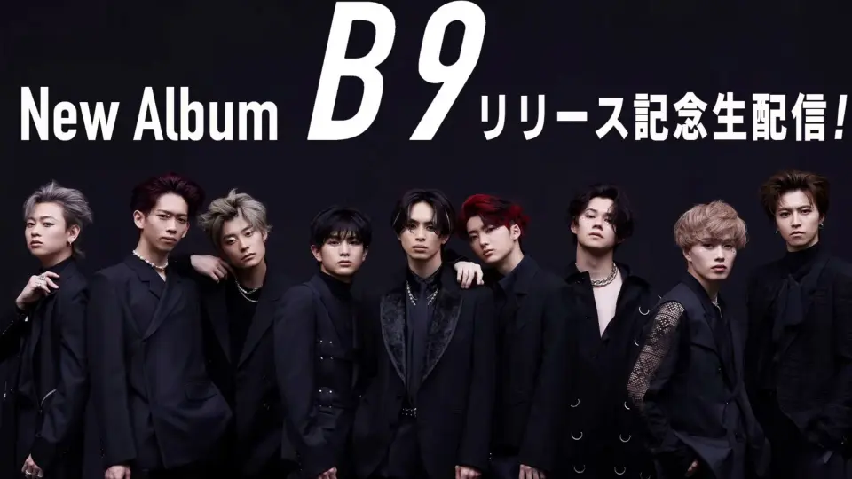 230322 超特急New Album「B9」リリース記念生配信_哔哩哔哩_bilibili