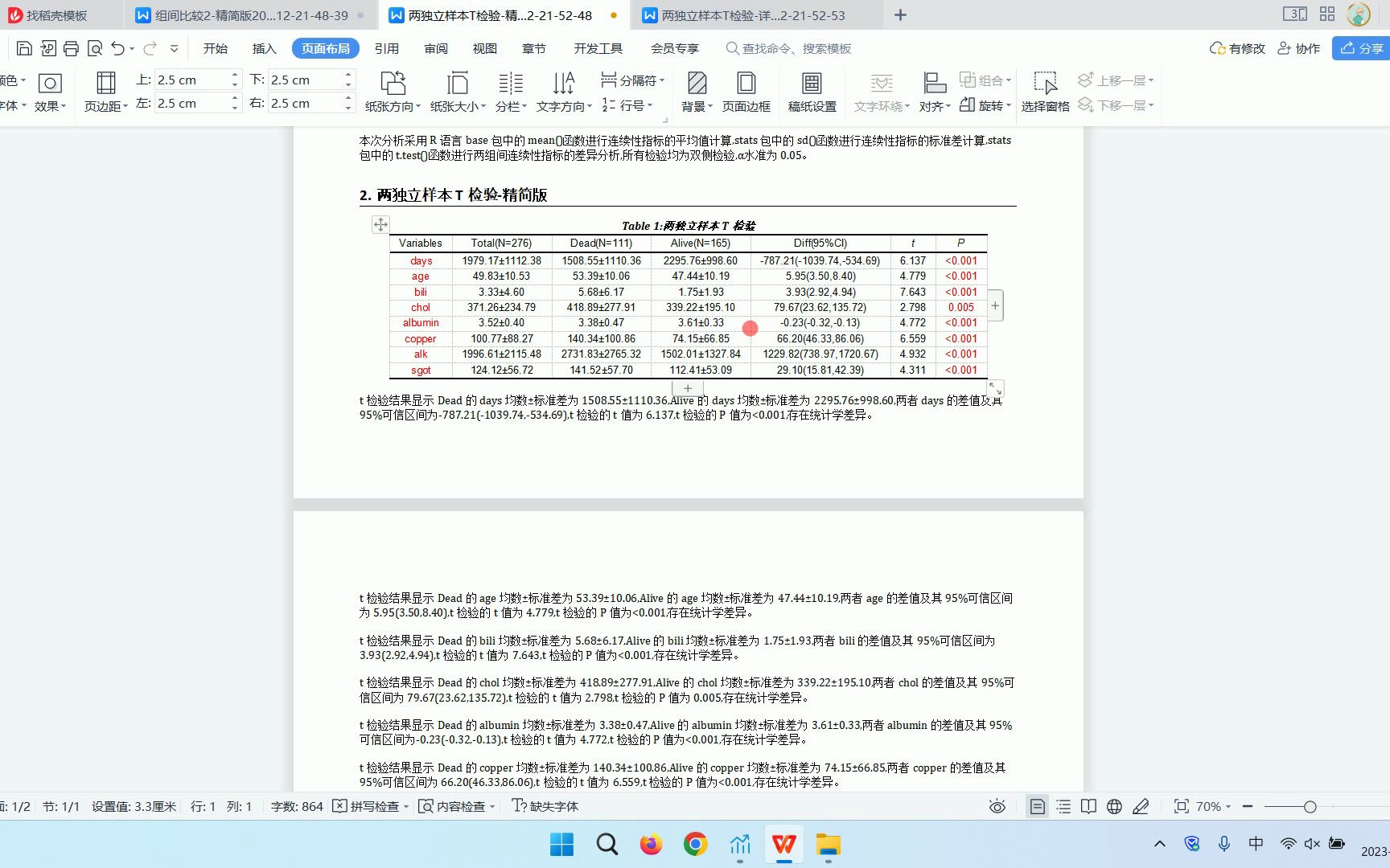 StatApp秒出批量两独立样本T检验结果结合chatGPT自动出三线表word版+文字结果智能解读哔哩哔哩bilibili