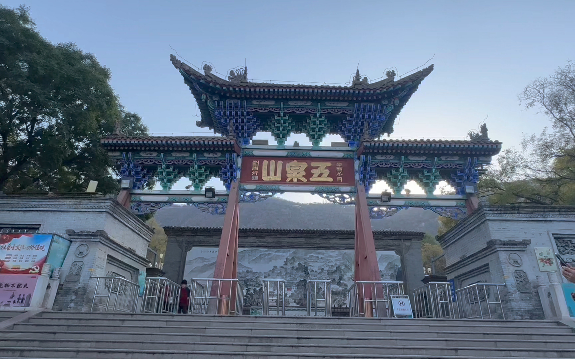 五泉山:神秘五大泉,让你秒变神仙!