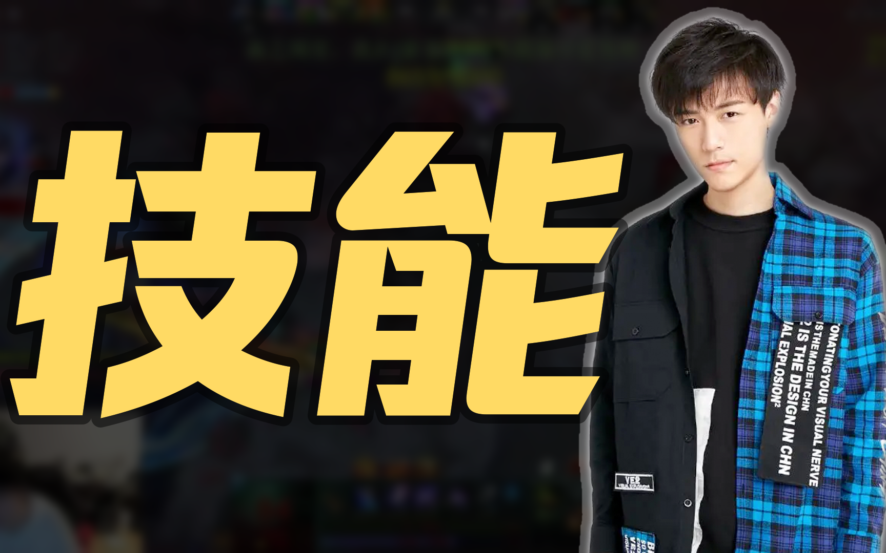 【刘嘉俊sylar1】 2024年02月21日 13时 直播回放 弹幕版  上点分!