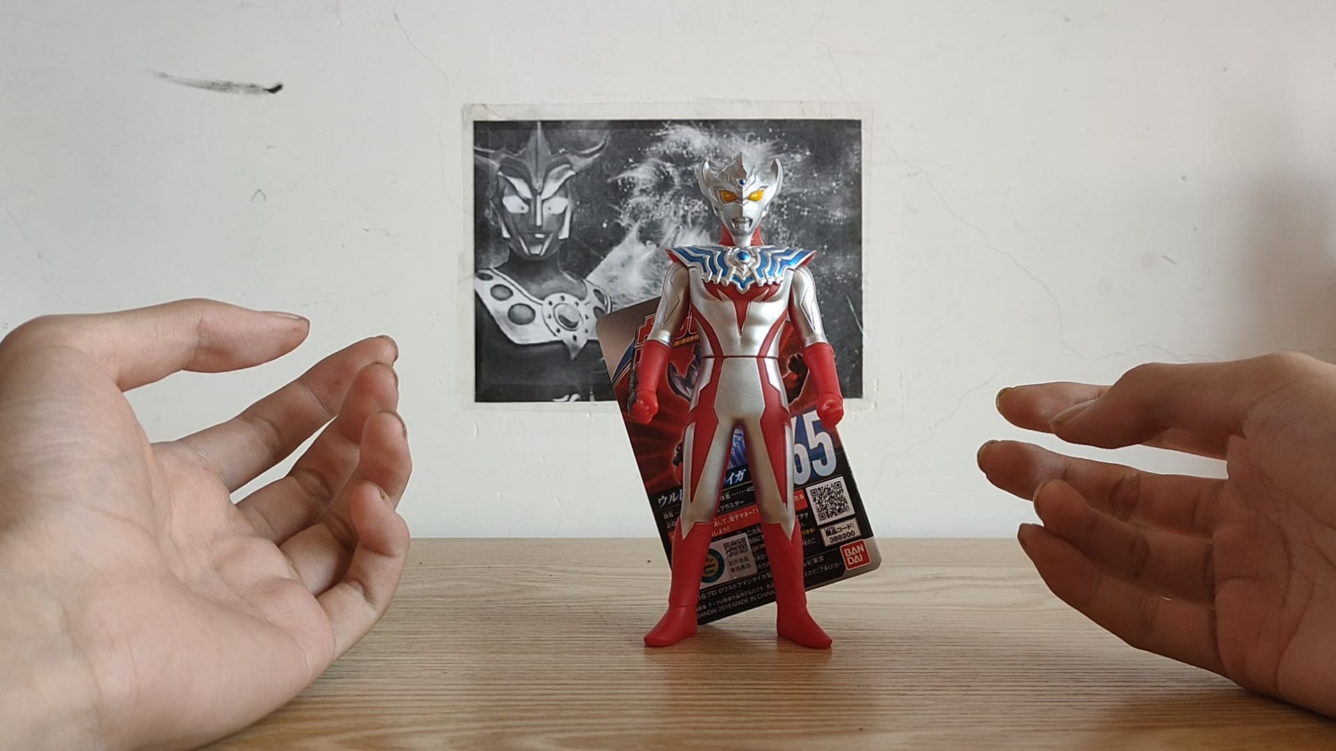 【黄jin上传】泰迦奥特曼   软胶 (奥特英雄系列)