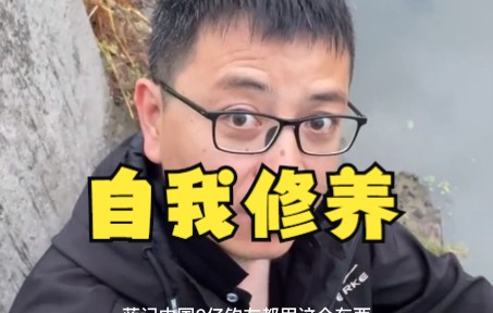 钓鱼人的自我修养哔哩哔哩bilibili