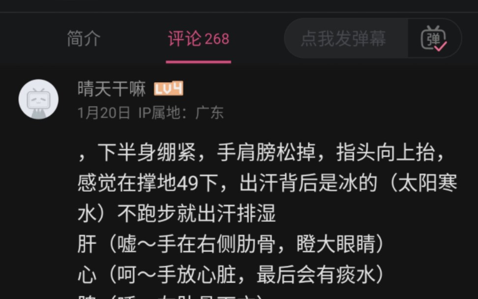 我是你朋友的女友,你这样合适吗哔哩哔哩bilibili