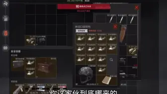 要塞竟然惊现16个科特吗，有点意思
